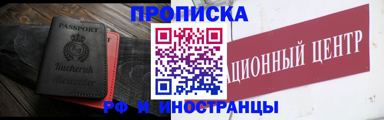 регистрация для школы в Серове